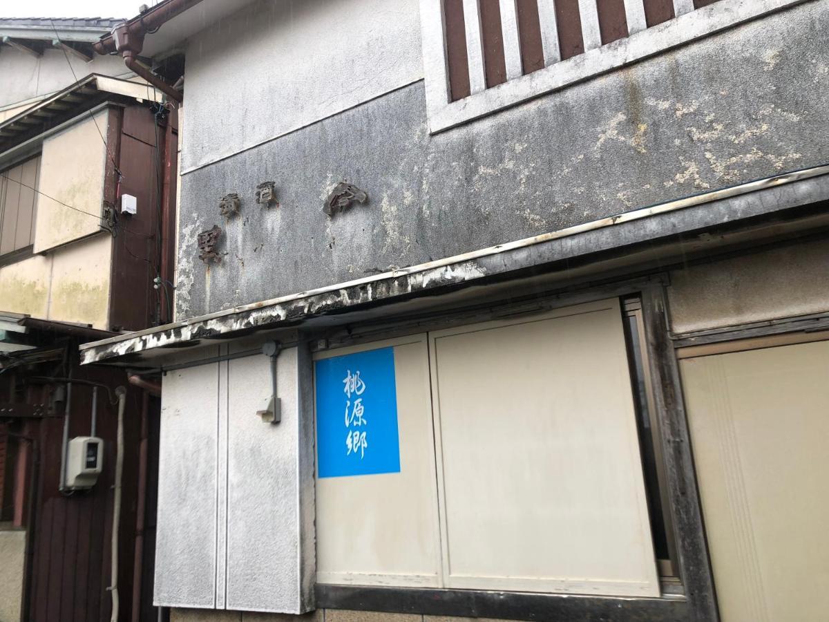 桃源郷２ Hotel Toba Luaran gambar
